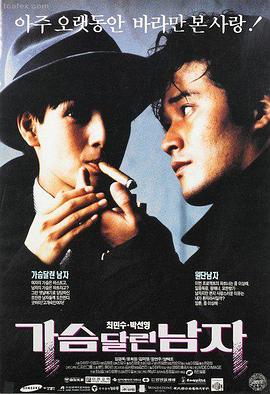 飞狗巴迪·重启