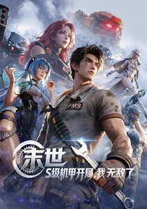 妈妈动漫免费观看 治愈系